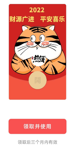 点击查看原图 扣扣截图20220404132131.png