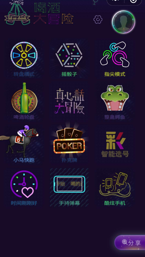 点击查看原图 扣扣截图20220421011120.png