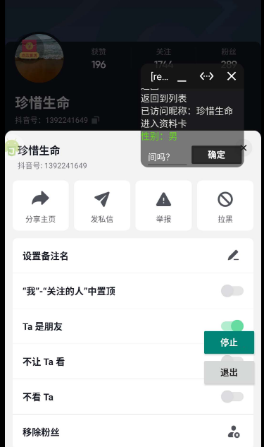 点击查看原图 扣扣截图20220413222715.png