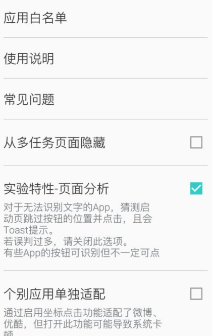 点击查看原图 扣扣截图20220413001433.png