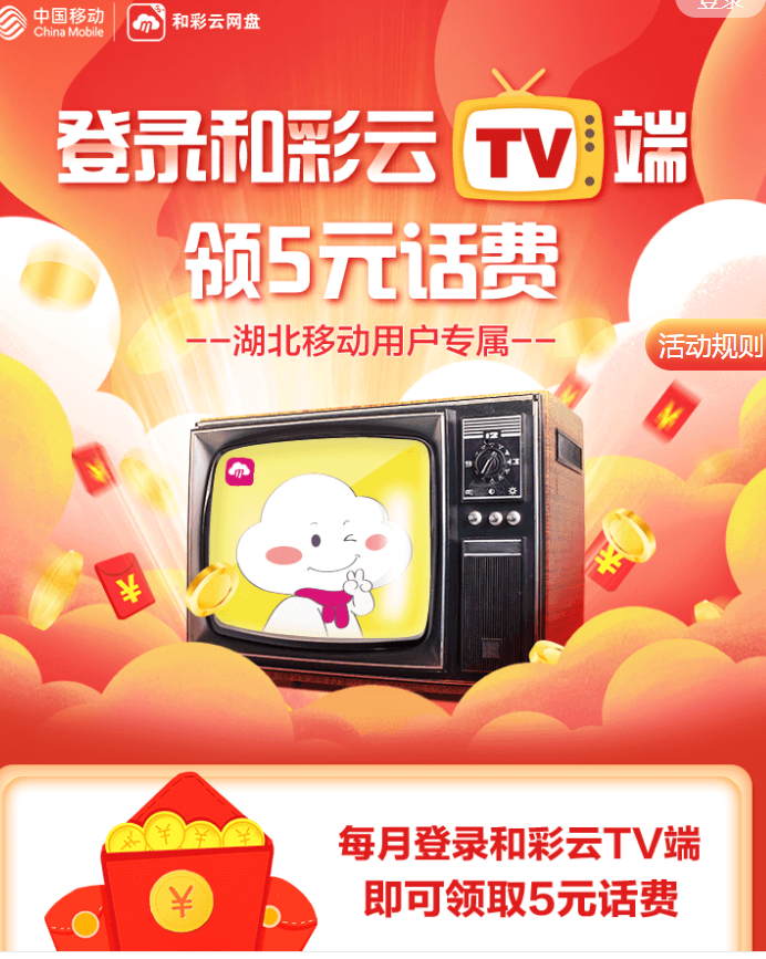 点击查看原图 扣扣截图20220425234114.png