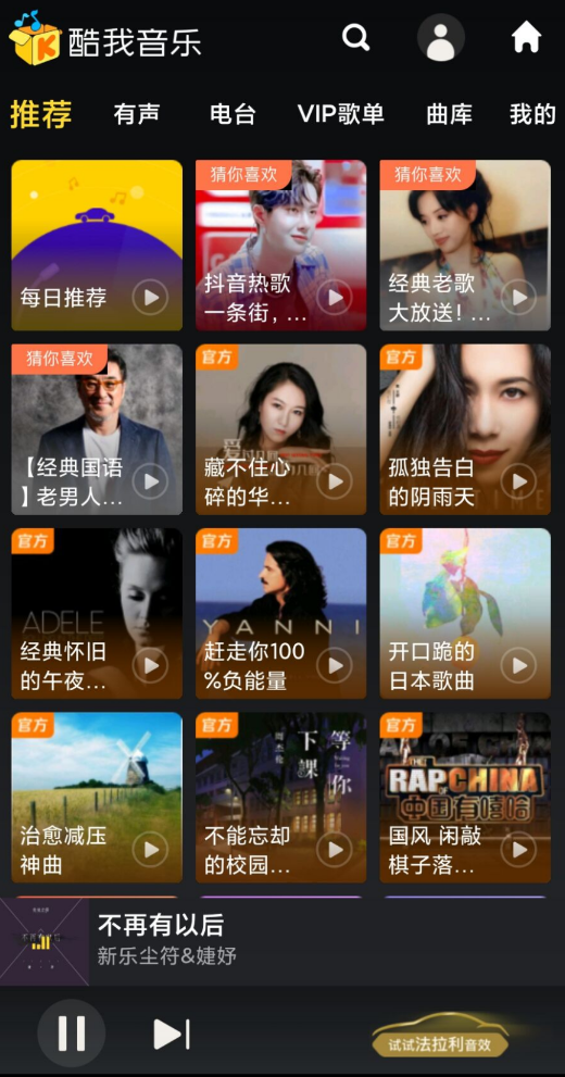 点击查看原图 扣扣截图20220421010407.png