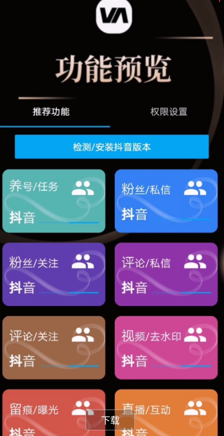 点击查看原图 扣扣截图20220407234446.png