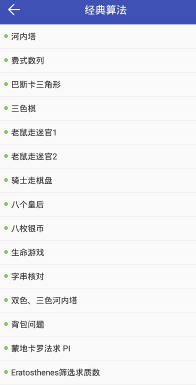 点击查看原图 扣扣截图20220402015903.png