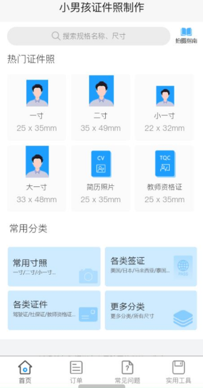 点击查看原图 扣扣截图20220423024314.png