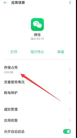 点击查看原图 扣扣截图20220413230916.png
