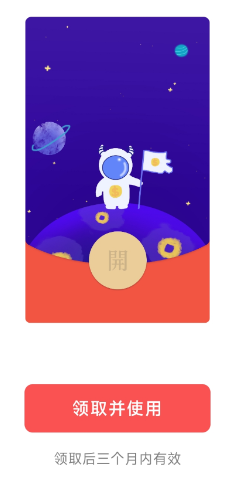 点击查看原图 扣扣截图20220404132118.png