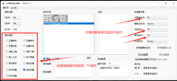 点击查看原图 扣扣截图20220418235922.png