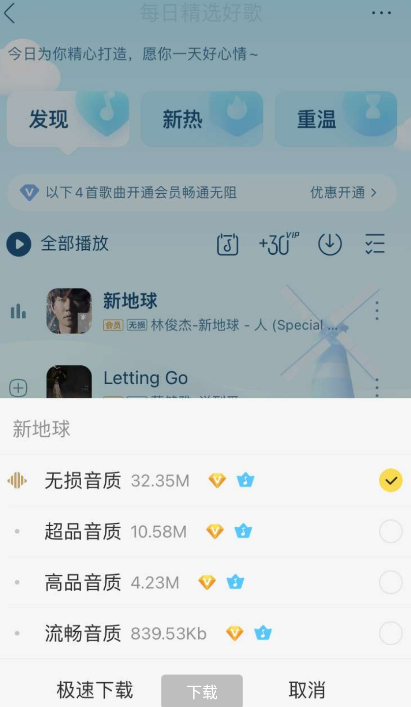 点击查看原图 扣扣截图20220425230812.png