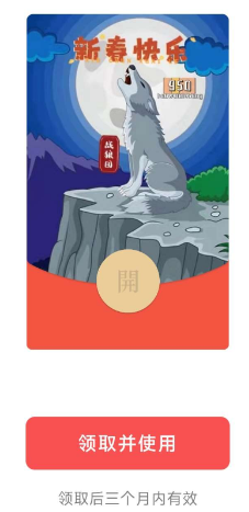 点击查看原图 扣扣截图20220404132159.png