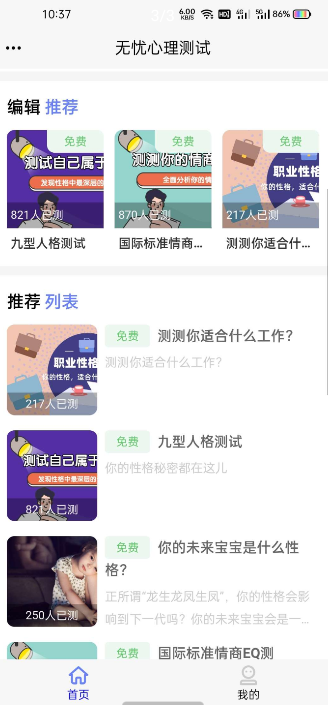 点击查看原图 扣扣截图20220425224947.png