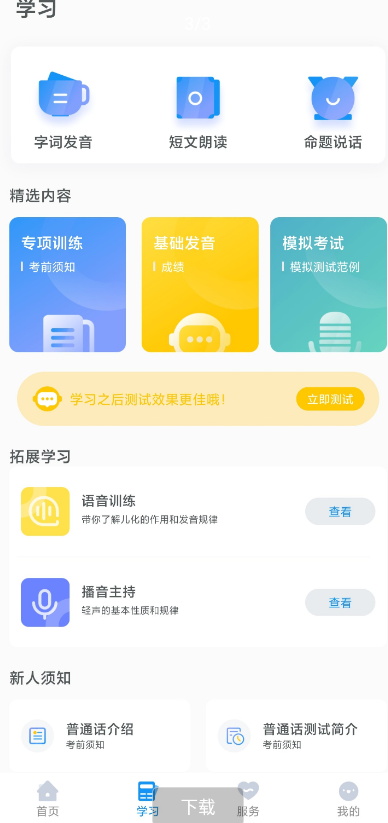 点击查看原图 扣扣截图20220430235833.png