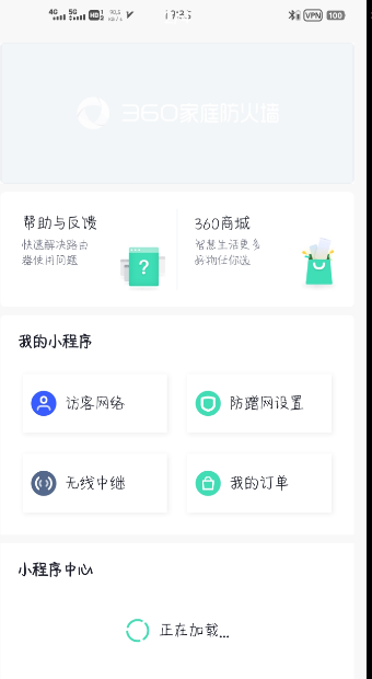 点击查看原图 扣扣截图20220412000716.png