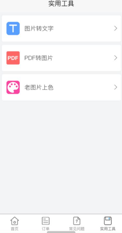 点击查看原图 扣扣截图20220423024328.png