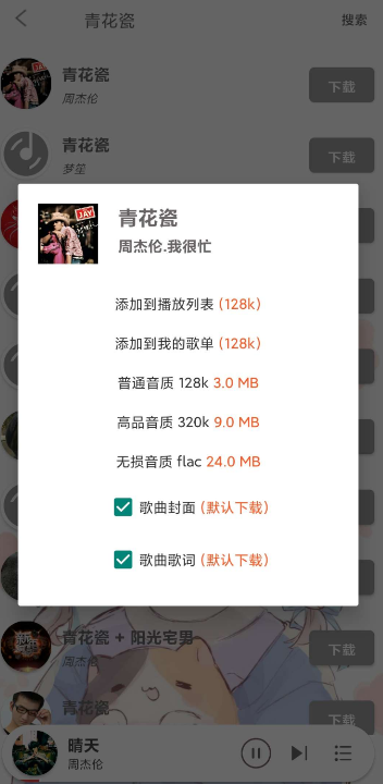 点击查看原图 扣扣截图20220411235244.png