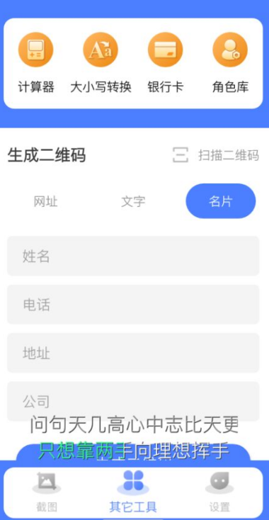 点击查看原图 扣扣截图20220419002817.png