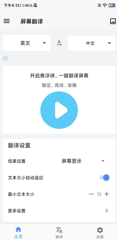 点击查看原图 扣扣截图20220419001353.png