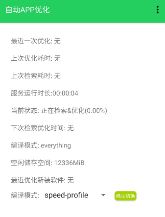 点击查看原图 扣扣截图20220424235244.png