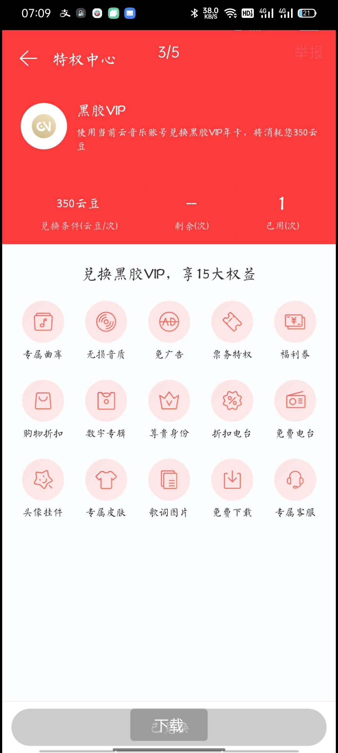 点击查看原图 1650300711209.jpg