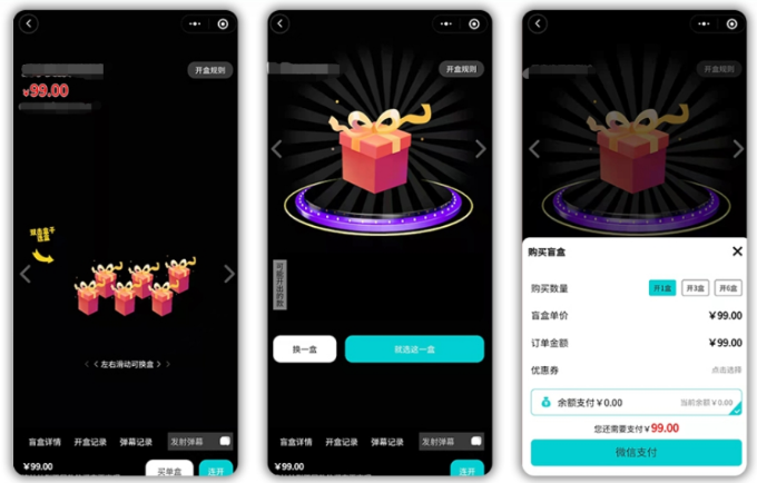 点击查看原图 扣扣截图20220405000730.png