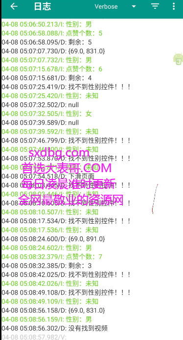 点击查看原图 扣扣截图20220410002341.png