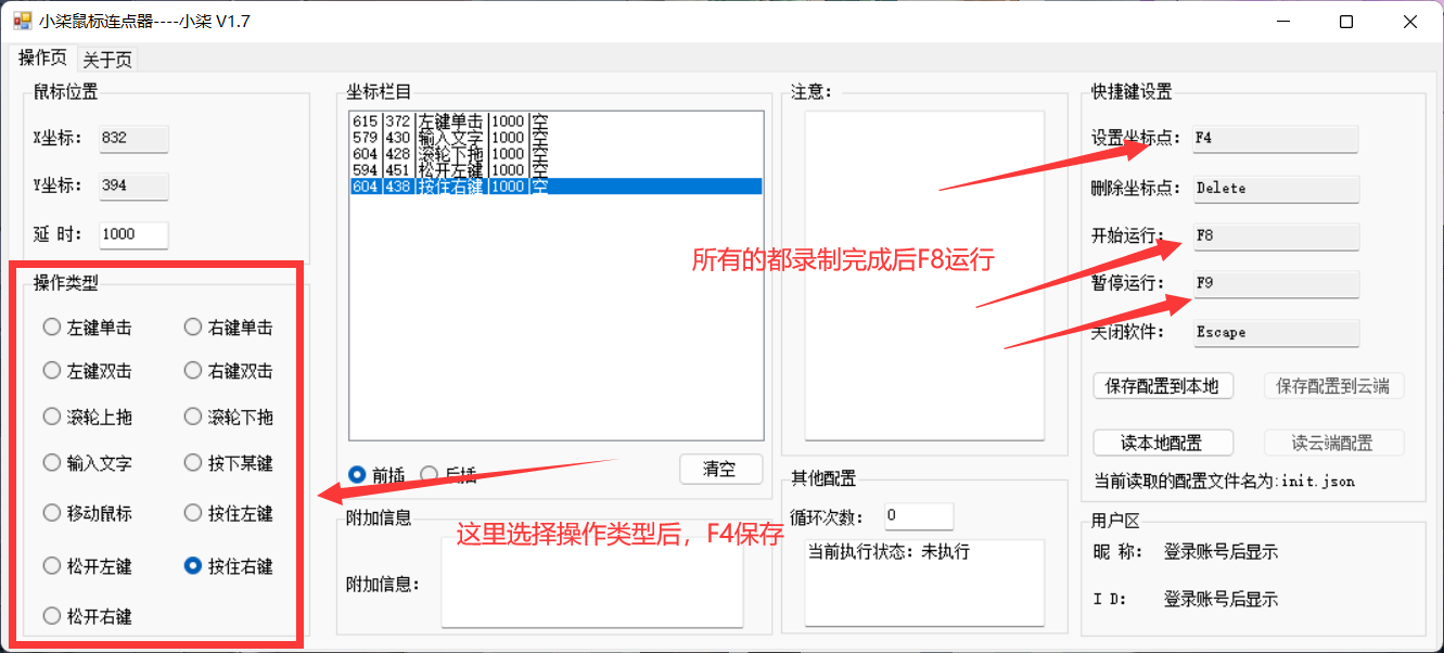 点击查看原图 1649259866947.jpg