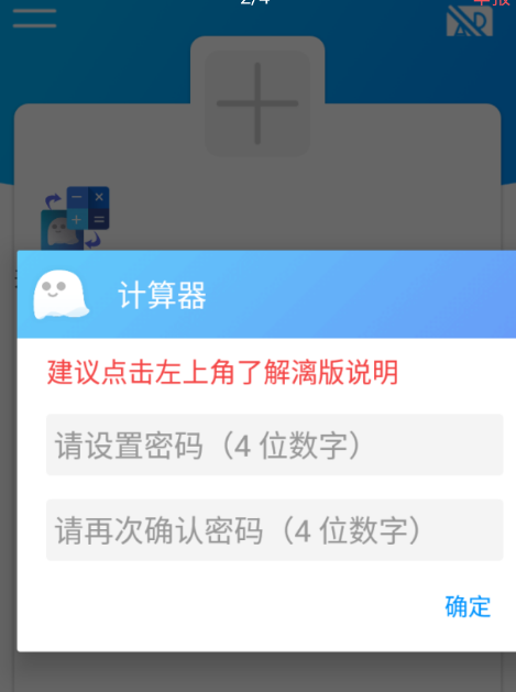 点击查看原图 扣扣截图20220423030811.png