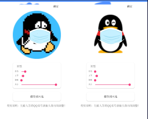 点击查看原图 扣扣截图20220501000408.png