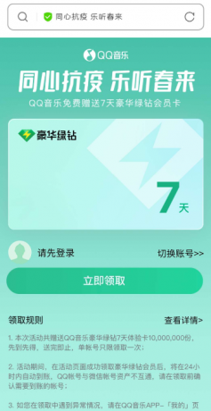 点击查看原图 扣扣截图20220409005106.png