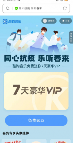 点击查看原图 扣扣截图20220409005119.png