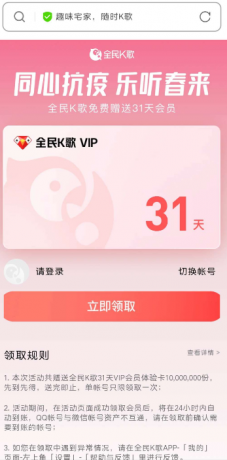 点击查看原图 扣扣截图20220409005131.png