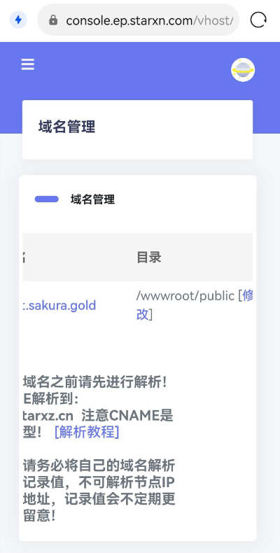 点击查看原图 扣扣截图20220507215814.png