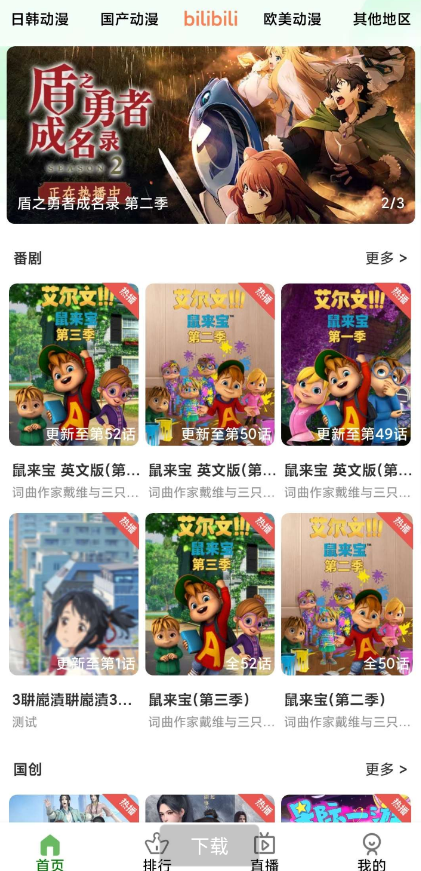 点击查看原图 扣扣截图20220501233534.png