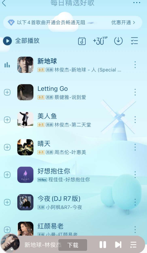 点击查看原图 扣扣截图20220506001331.png