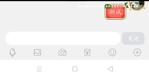 点击查看原图 扣扣截图20220505005733.png