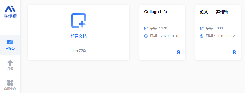 点击查看原图 扣扣截图20220509103742.png