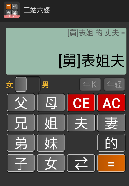 点击查看原图 扣扣截图20220506002215.png