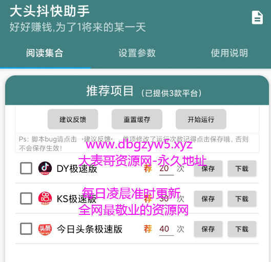 点击查看原图 扣扣截图20220503204848.png