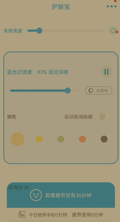 点击查看原图 扣扣截图20220516002245.png