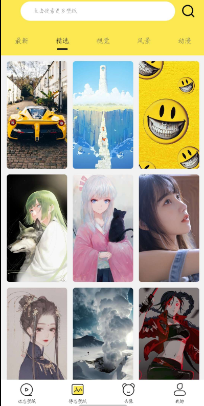 点击查看原图 扣扣截图20220507212329.png