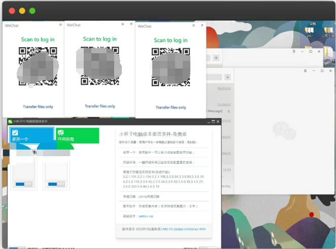 点击查看原图 扣扣截图20220512211946.png