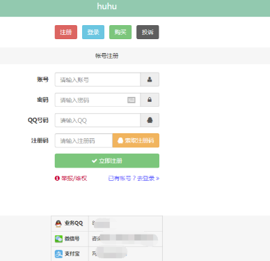 点击查看原图 扣扣截图20220505011352.png