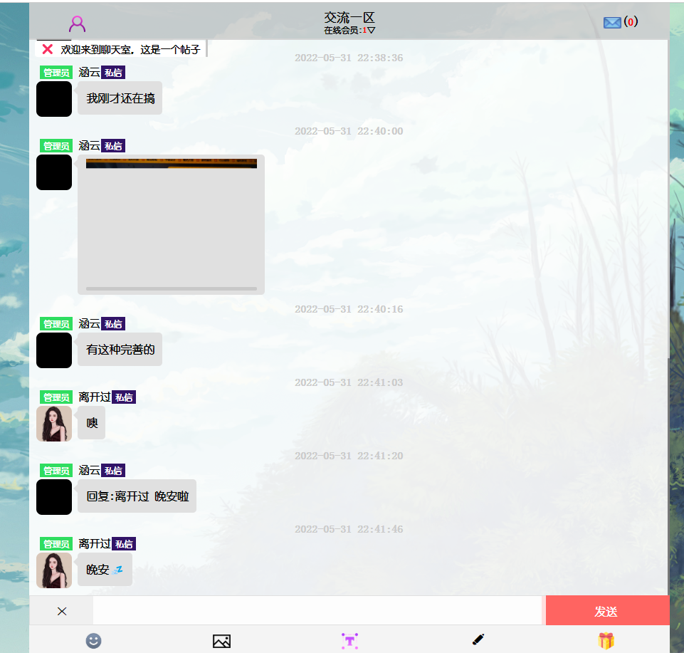 点击查看原图 扣扣截图20220531225852.png