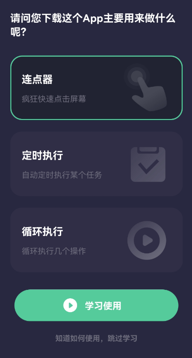 点击查看原图 扣扣截图20220506205720.png