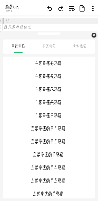 点击查看原图 扣扣截图20220506211132.png