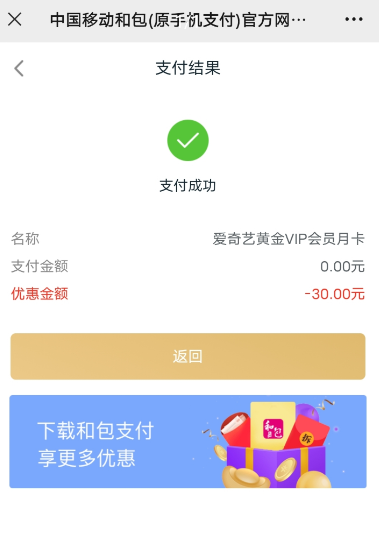 点击查看原图 扣扣截图20220516015610.png