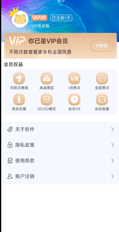 点击查看原图 扣扣截图20220505004108.png