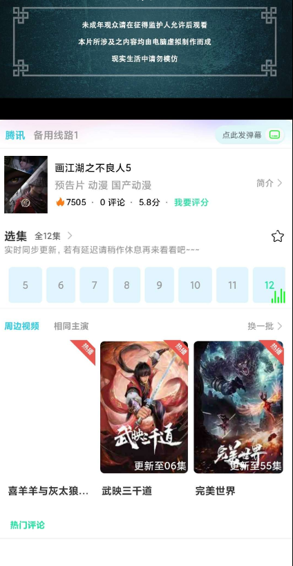 点击查看原图 扣扣截图20220501233544.png