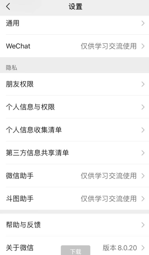 点击查看原图 扣扣截图20220505004935.png