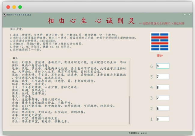 点击查看原图 扣扣截图20220511212244.png